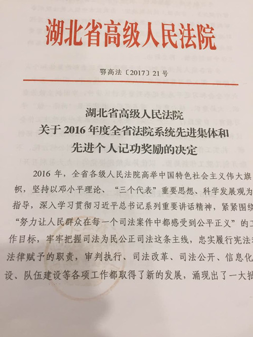 QQ图片20170224090338.jpg
